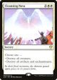 Cleansing Nova [Commander 2020] Cheap