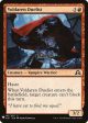 Voldaren Duelist [Mystery Booster] Hot on Sale